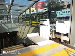 <b>二維斜掛輪椅升降平臺(tái)</b>