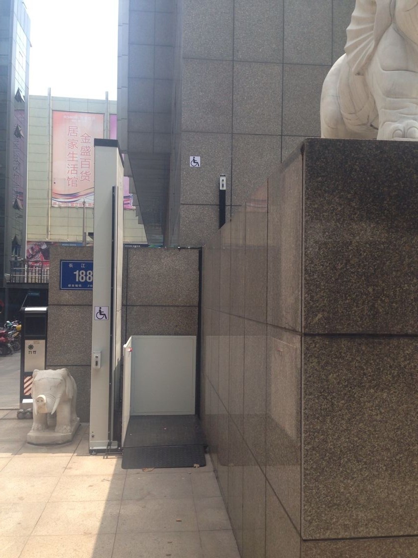 垂直式無障礙升降機(jī) 垂直無障礙升降機(jī)